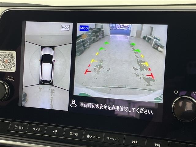 Nissan NOTE 2024 7485425-18