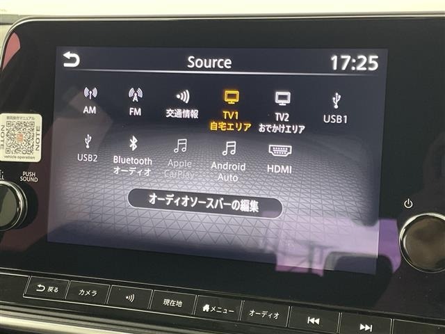Nissan NOTE 2024 7485425-19