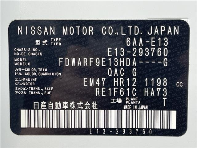 Nissan NOTE 2024 7485425-8