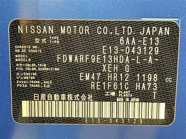 Nissan NOTE 2021 7485426-8