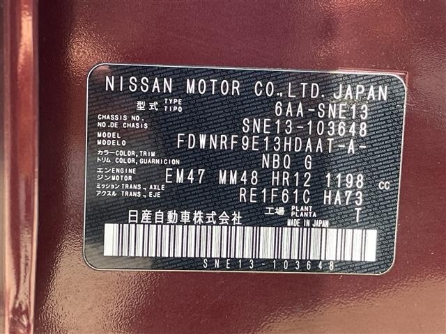 Nissan NOTE 2021 7485512-8