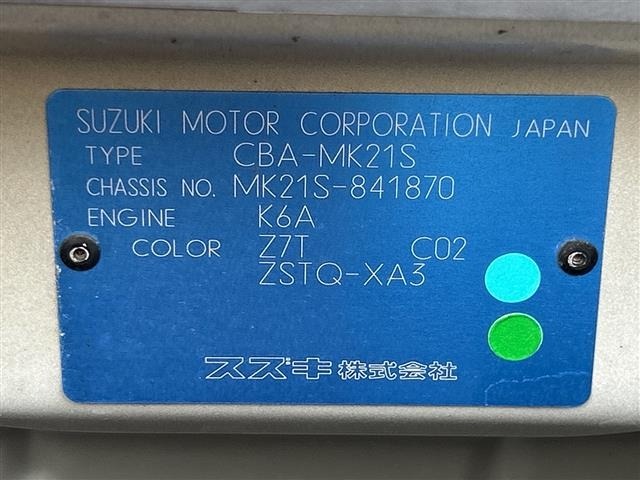 Suzuki PALETTE 2011 7486584-8