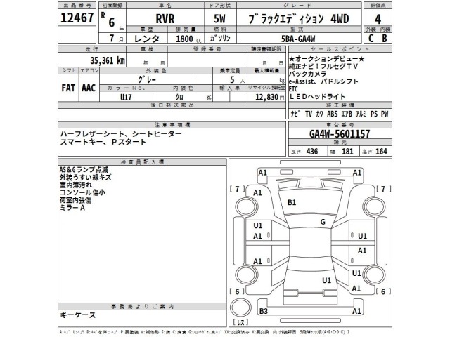 Mitsubishi RVR 2024 7484086-2