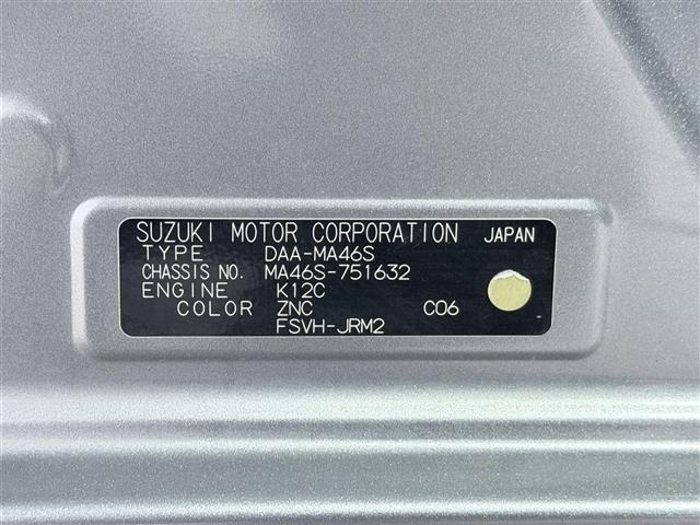 Suzuki SOLIO 2019 7485718-8