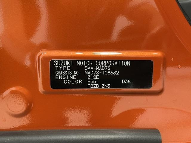 Suzuki SOLIO 2025 7485736-8