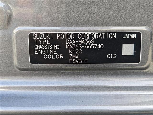 Suzuki SOLIO 2017 7485770-8