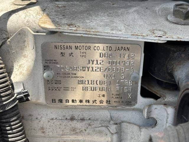 Nissan Wingroad 2005 7486223-8