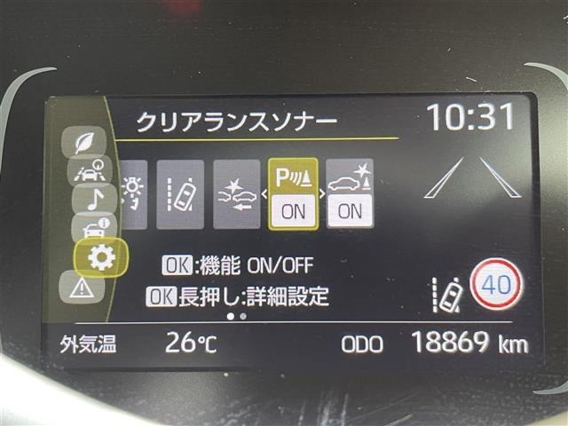 Toyota AQUA 2024 7507124-18