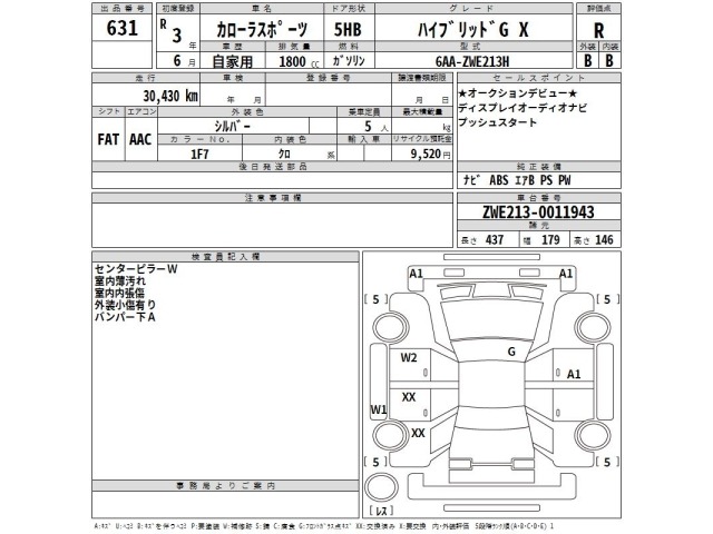 Toyota COROLLA SPORT 2021 7517842-2