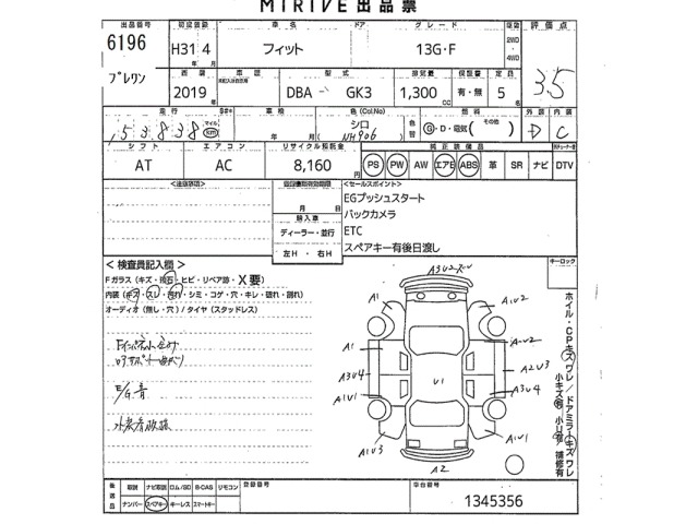 Honda FIT 2019 7521605-2