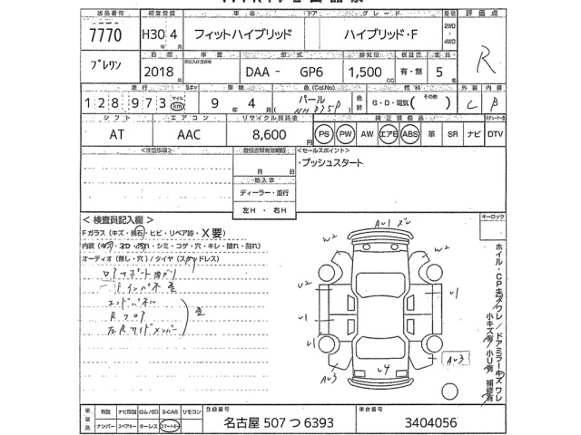 Honda FIT 2018 7521626-2