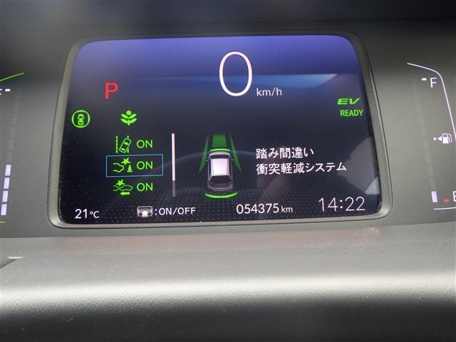 Honda FIT 2020 7522150-7
