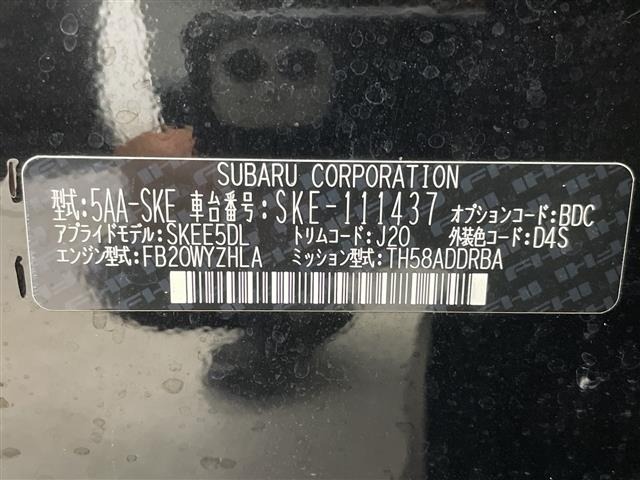 Subaru FORESTER 2023 7521890-8