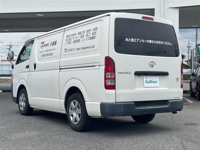 Toyota HIACE VAN 2006 7505139-1