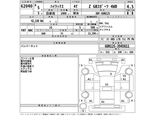 Toyota HILUX 2023 7504726-2