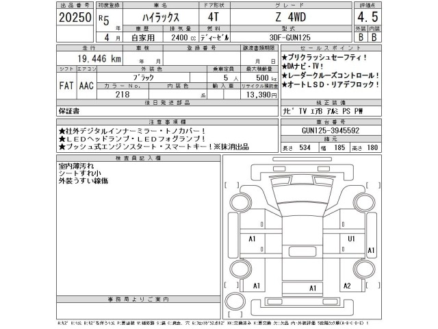 Toyota HILUX 2023 7504727-2