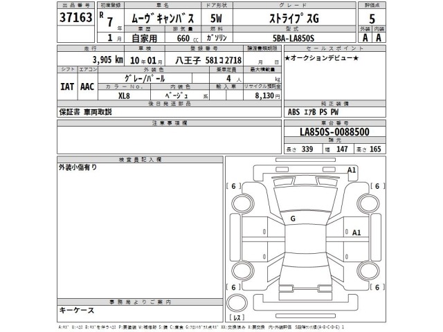 Daihatsu MOVE CANBUS 2025 7518944-2