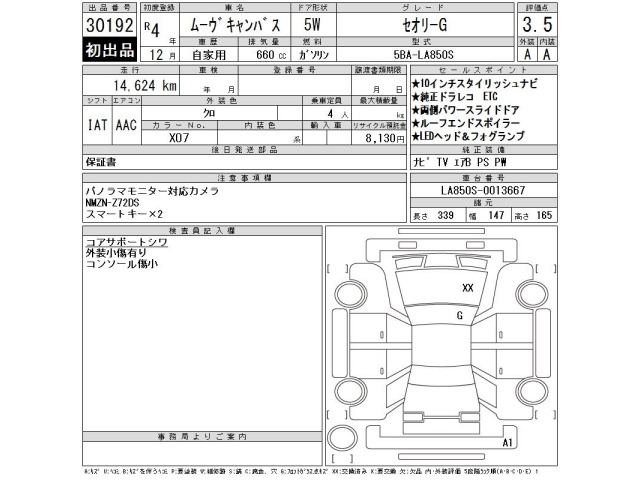 Daihatsu MOVE CANBUS 2022 7519131-2