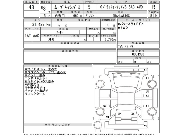 Daihatsu MOVE CANBUS 2021 7519144-2