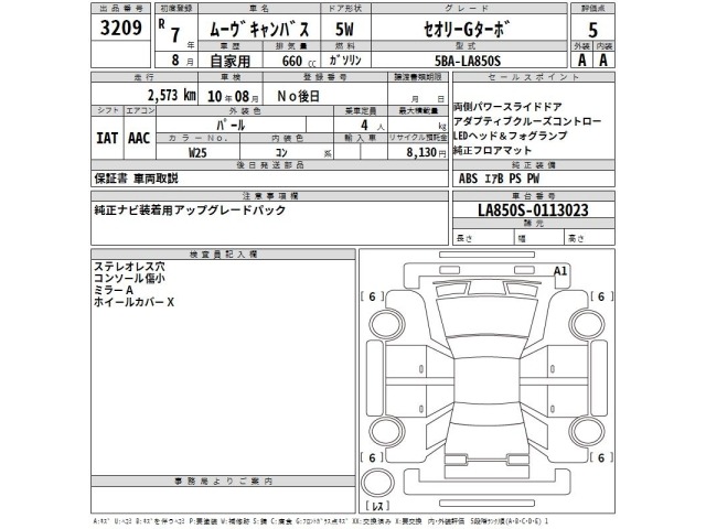 Daihatsu MOVE CANBUS 2025 7519176-2