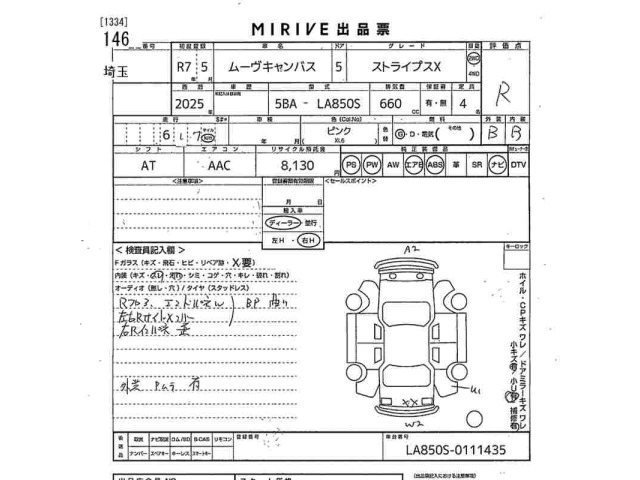 Daihatsu MOVE CANBUS 2025 7519225-2