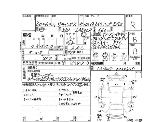Daihatsu MOVE CANBUS 2018 7519263-3
