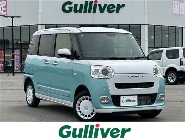 Daihatsu MOVE CANBUS 2023 7520972-0