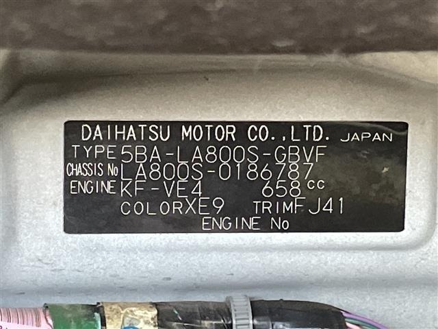Daihatsu MOVE CANBUS 2019 7520973-8