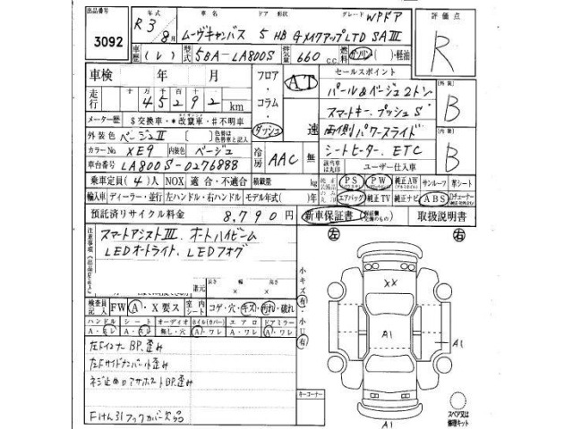 Daihatsu MOVE CANBUS 2021 7520995-6