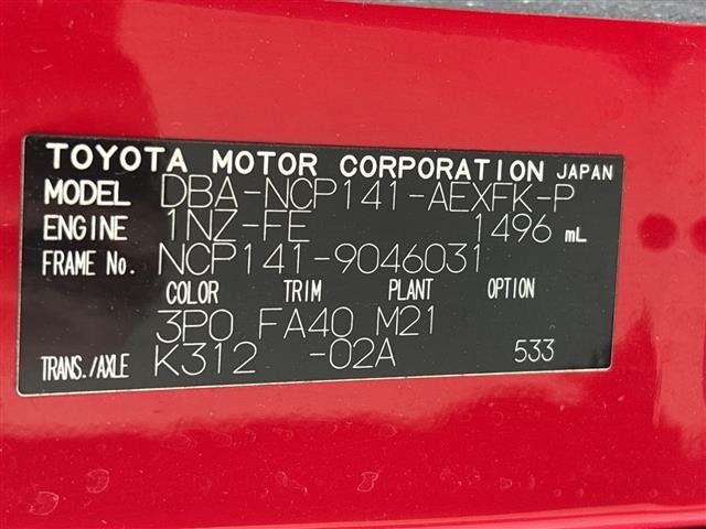 Toyota PORTE 2013 7520865-8
