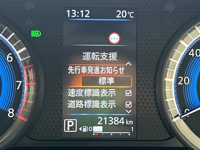 Nissan ROOX 2023 7516955-19