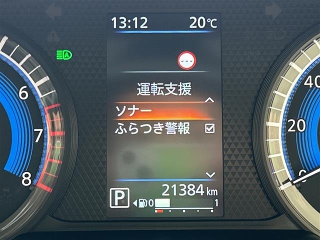 Nissan ROOX 2023 7516955-21