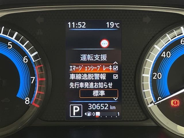 Nissan ROOX 2023 7517192-5