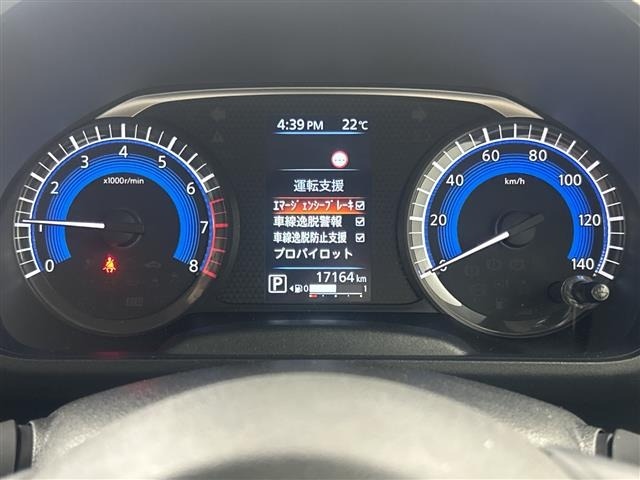 Nissan ROOX 2024 7517432-15