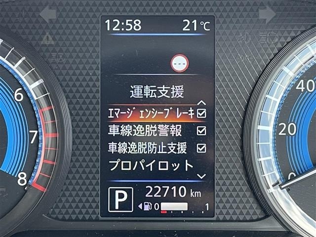 Nissan ROOX 2023 7517675-17