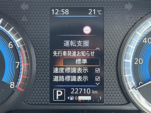 Nissan ROOX 2023 7517675-19