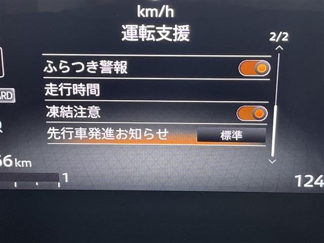 Nissan ROOX 2025 7517676-19