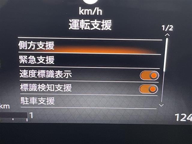 Nissan ROOX 2025 7517676-21
