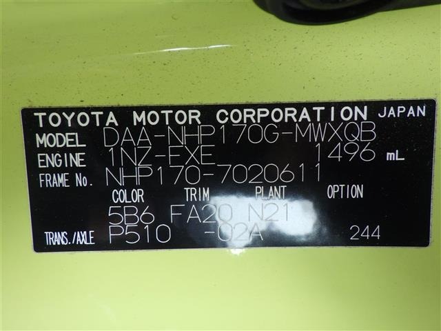 Toyota SIENTA 2015 7523532-8