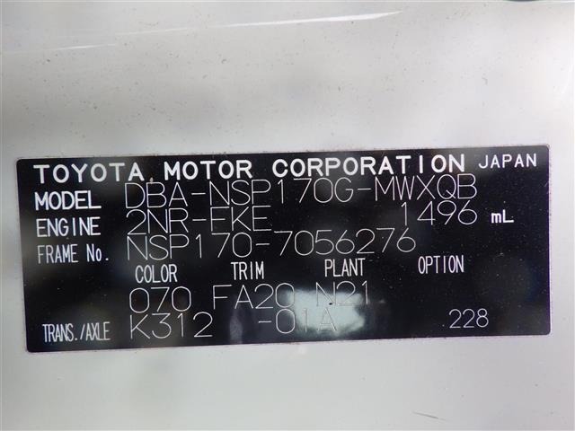 Toyota SIENTA 2016 7523585-8