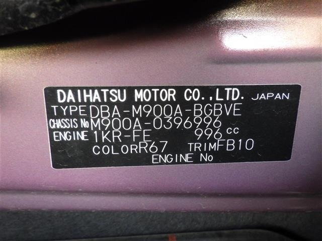 Toyota TANK 2019 7516055-8