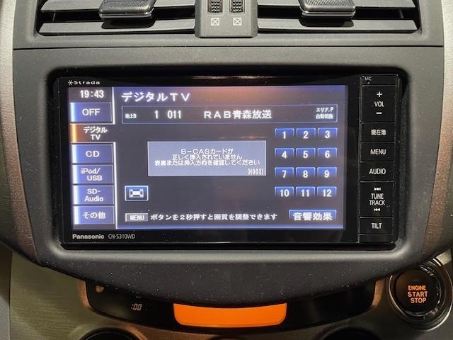 Toyota VANGUARD 2013 7513507-15