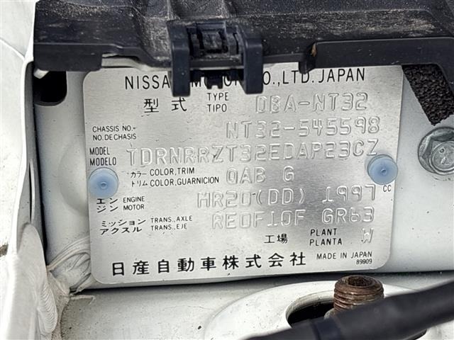 Nissan X-TRAIL 2016 7523831-8