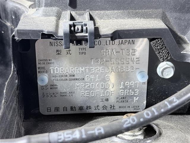 Nissan X-TRAIL 2021 7523861-7