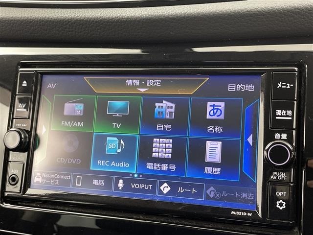 Nissan X-TRAIL 2021 7523866-1