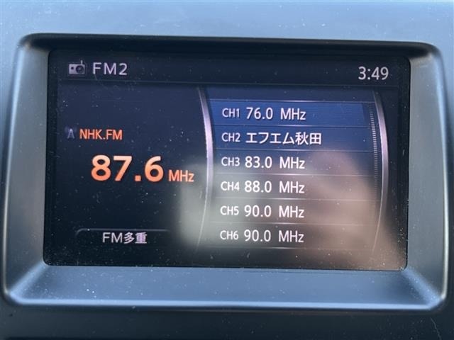 Nissan X-TRAIL 2007 7523939-22