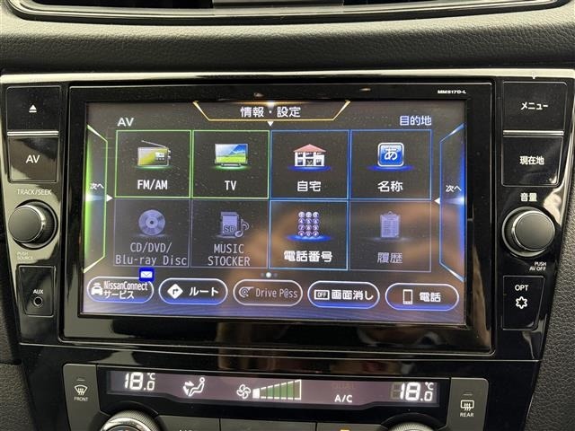 Nissan X-TRAIL 2017 7523962-17