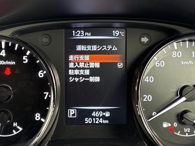 Nissan X-TRAIL 2021 7523964-20