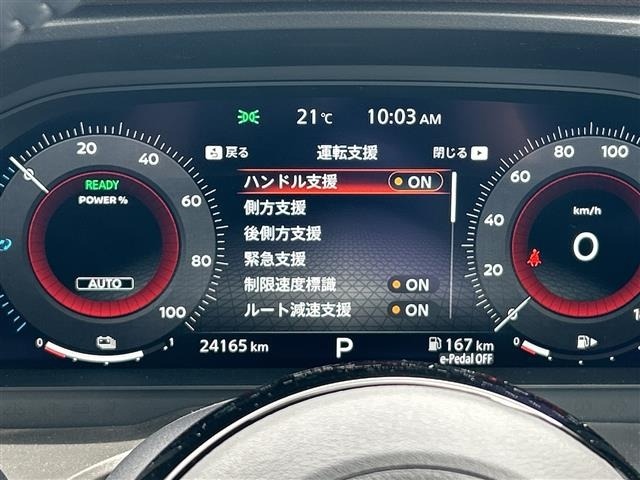 Nissan X-TRAIL 2023 7523972-3