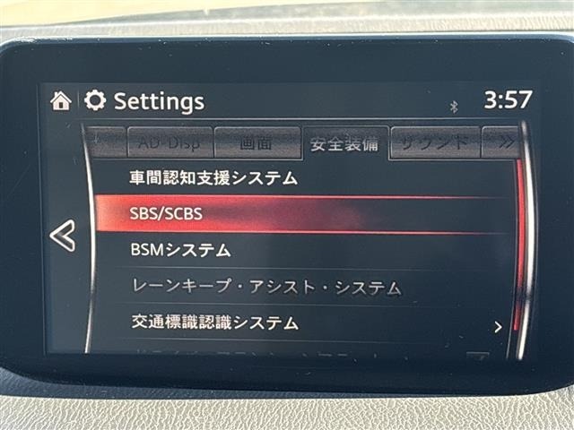 Mazda AXELA 2017 7534531-19